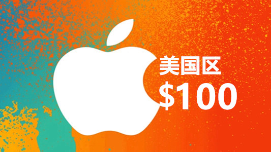 美国苹果充值iTunes Gift Card礼品卡100美元